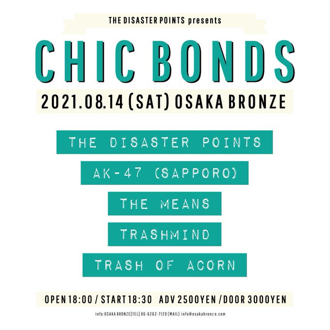 THE DISASTER POINTS pre.「CHIC BONDS」