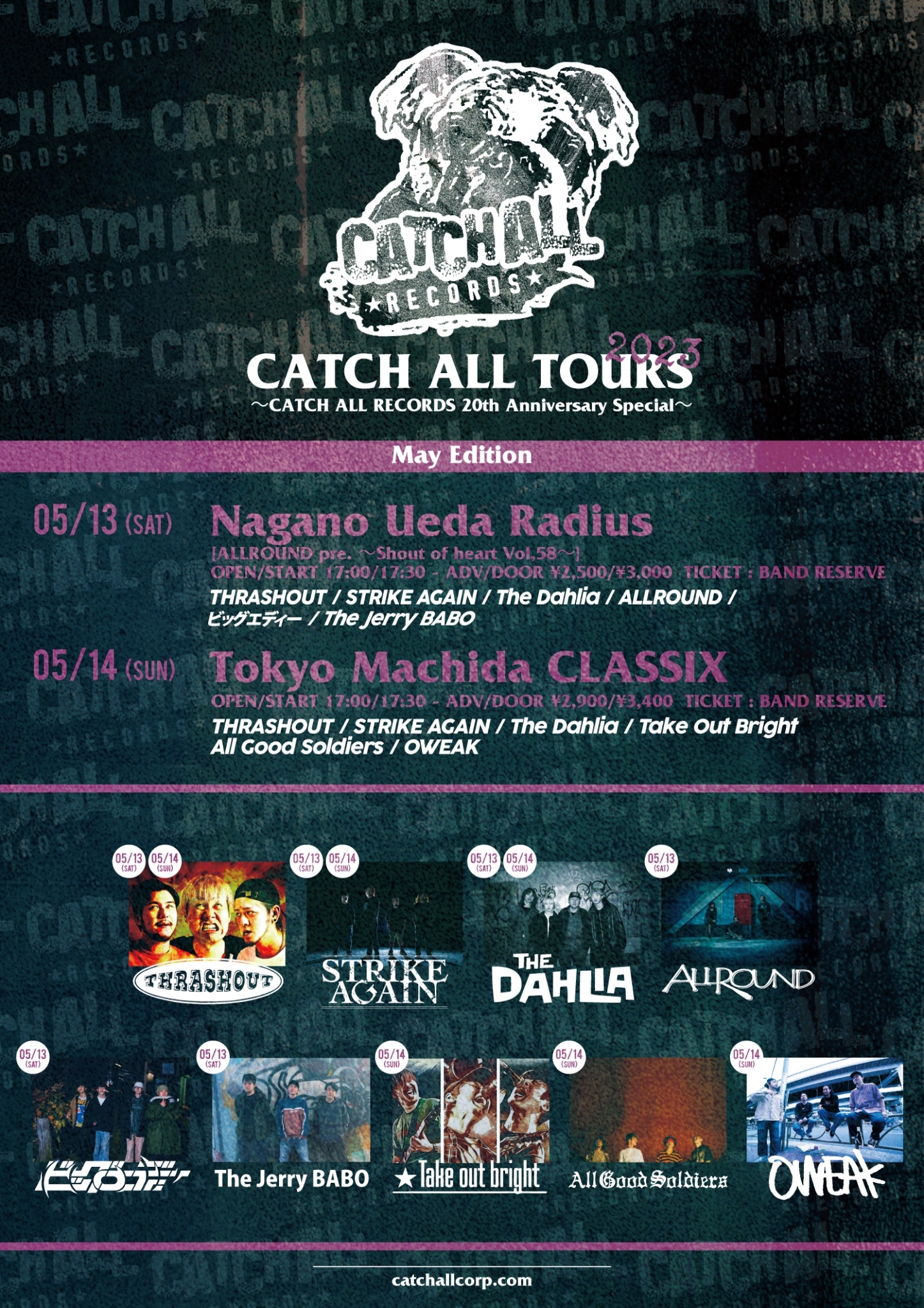 CATCH ALL TOURS 2023 〜上田編〜