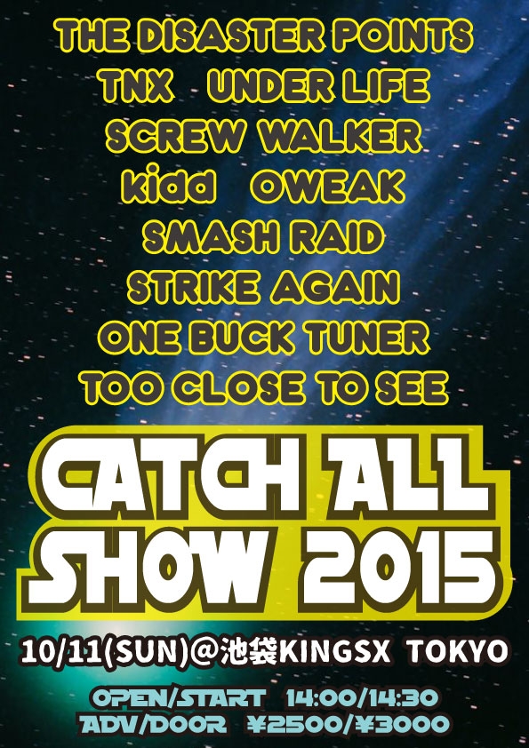 CATCH ALL SHOW 2015