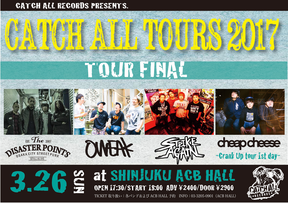 CATCH ALL TOURS 2017 〜TOUR FINAL〜