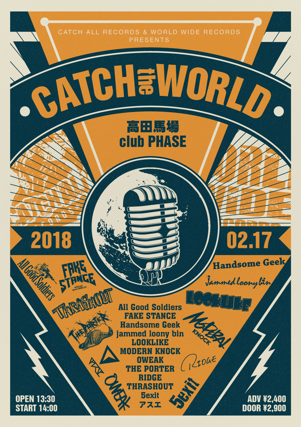 CATCH the WORLD 東京編