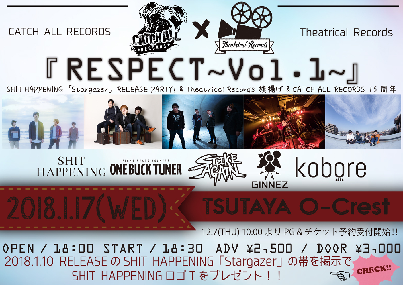 RESPECT 〜vol.1〜