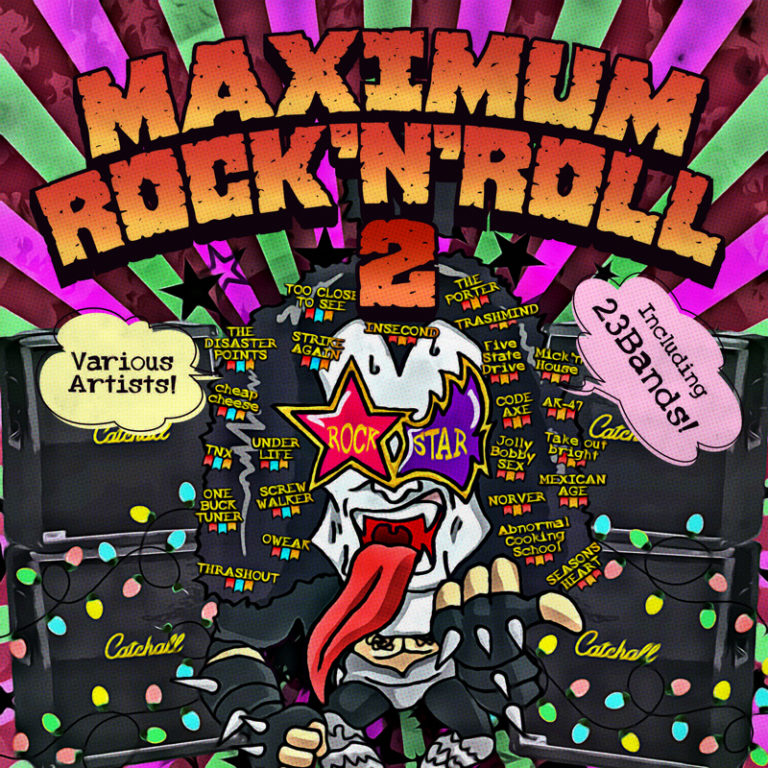 V.A./ MAXIMUM ROCK’N’ROLL 2 リリース決定