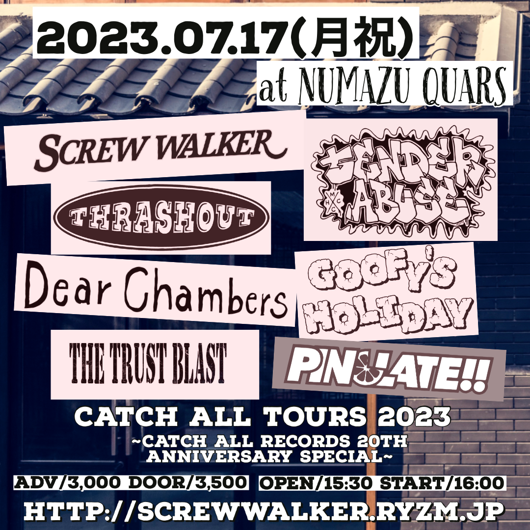 CATCH ALL TOURS 2023 〜沼津編〜