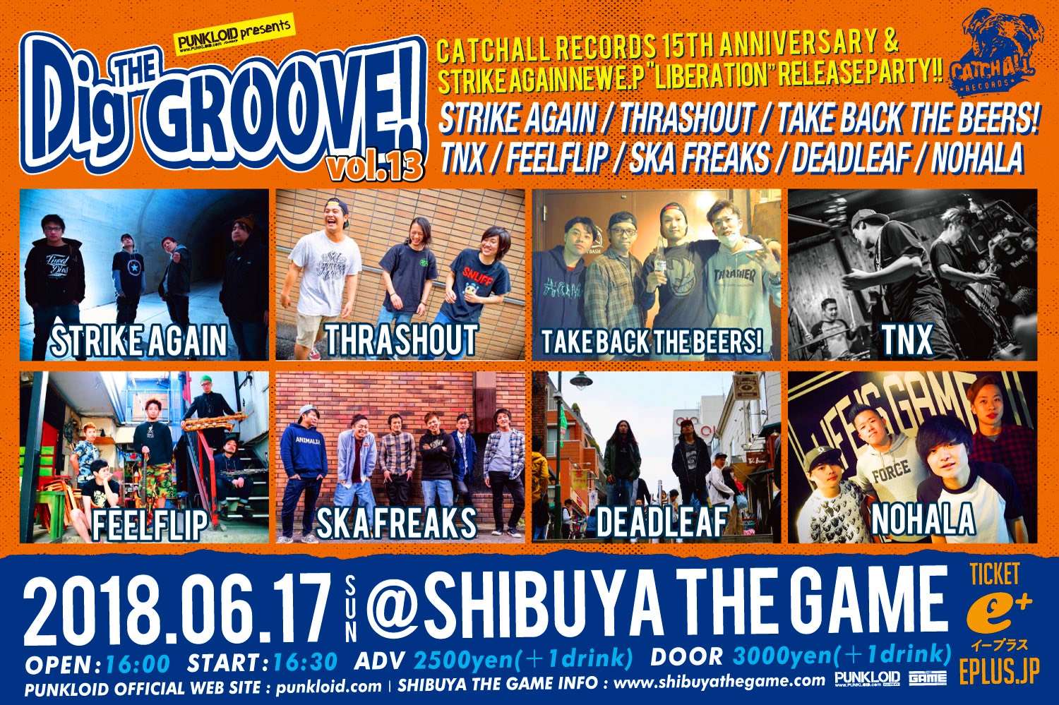 Dig THE GROOVE vol.13