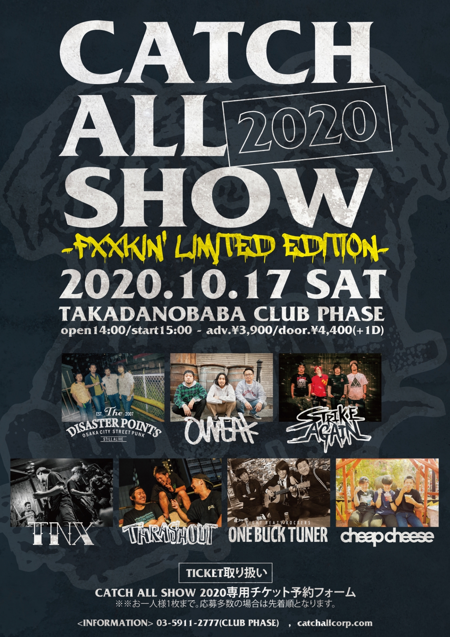 CATCH ALL SHOW 2020 チケット追加