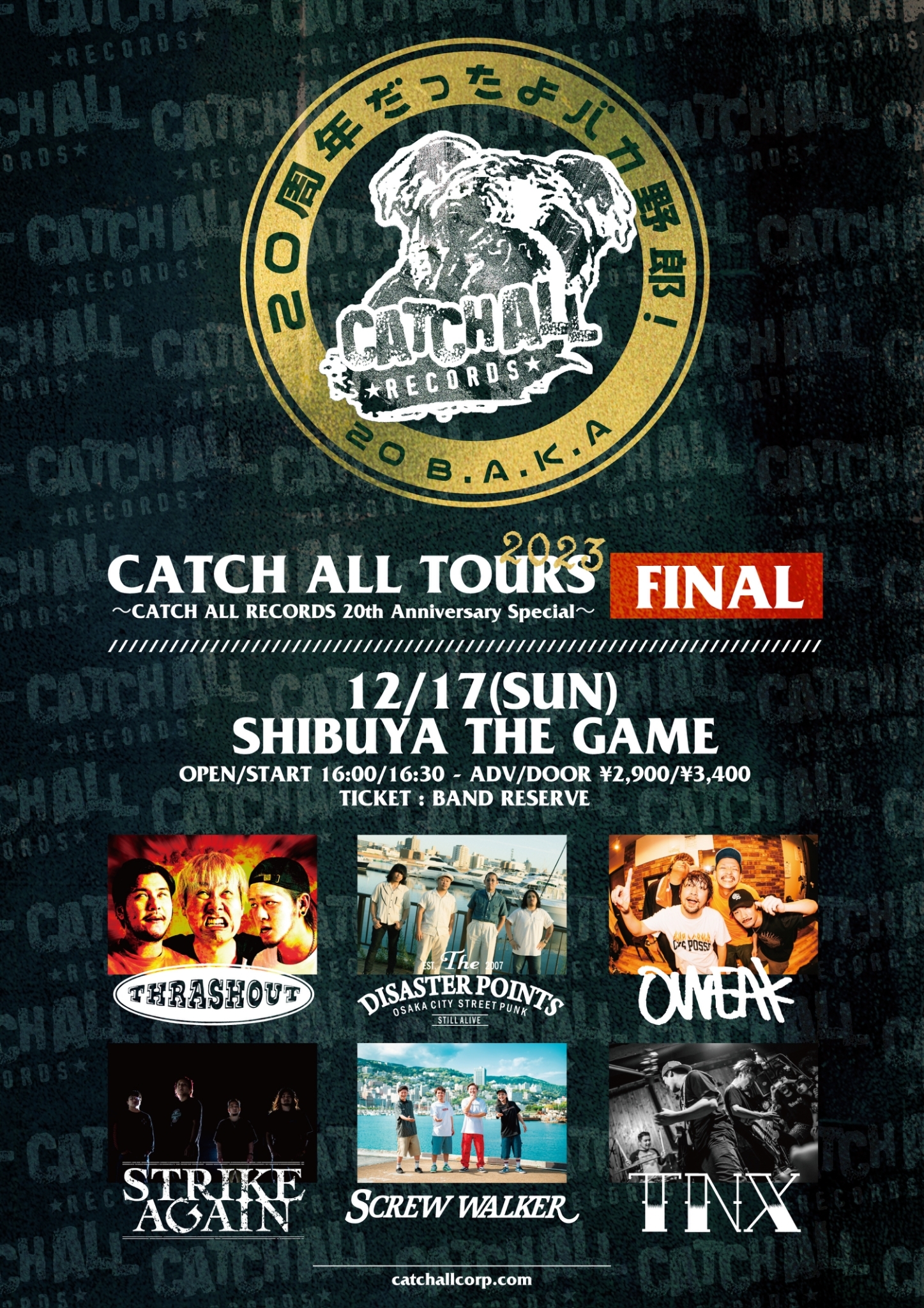 CATCH ALL TOURS 2023 FINAL解禁