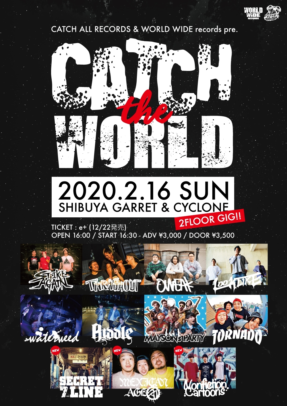CATCH the WORLD 全出演バンド発表