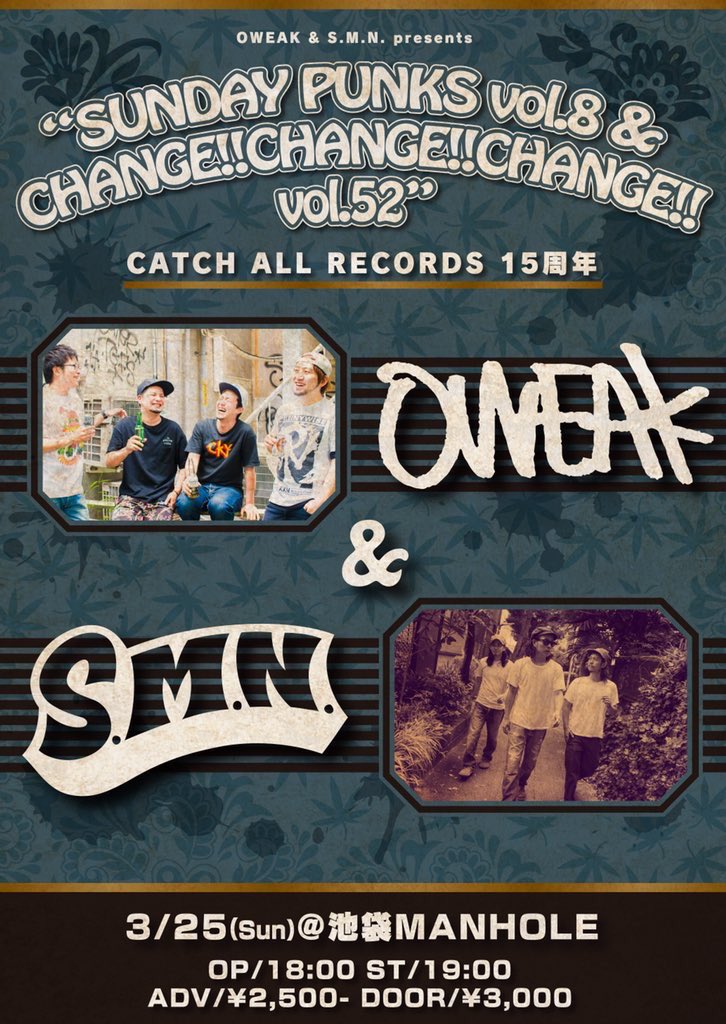 SUNDAY PUNKS vol.8 & CHANGE!!CHANGE!!CHANGE!! vol.52