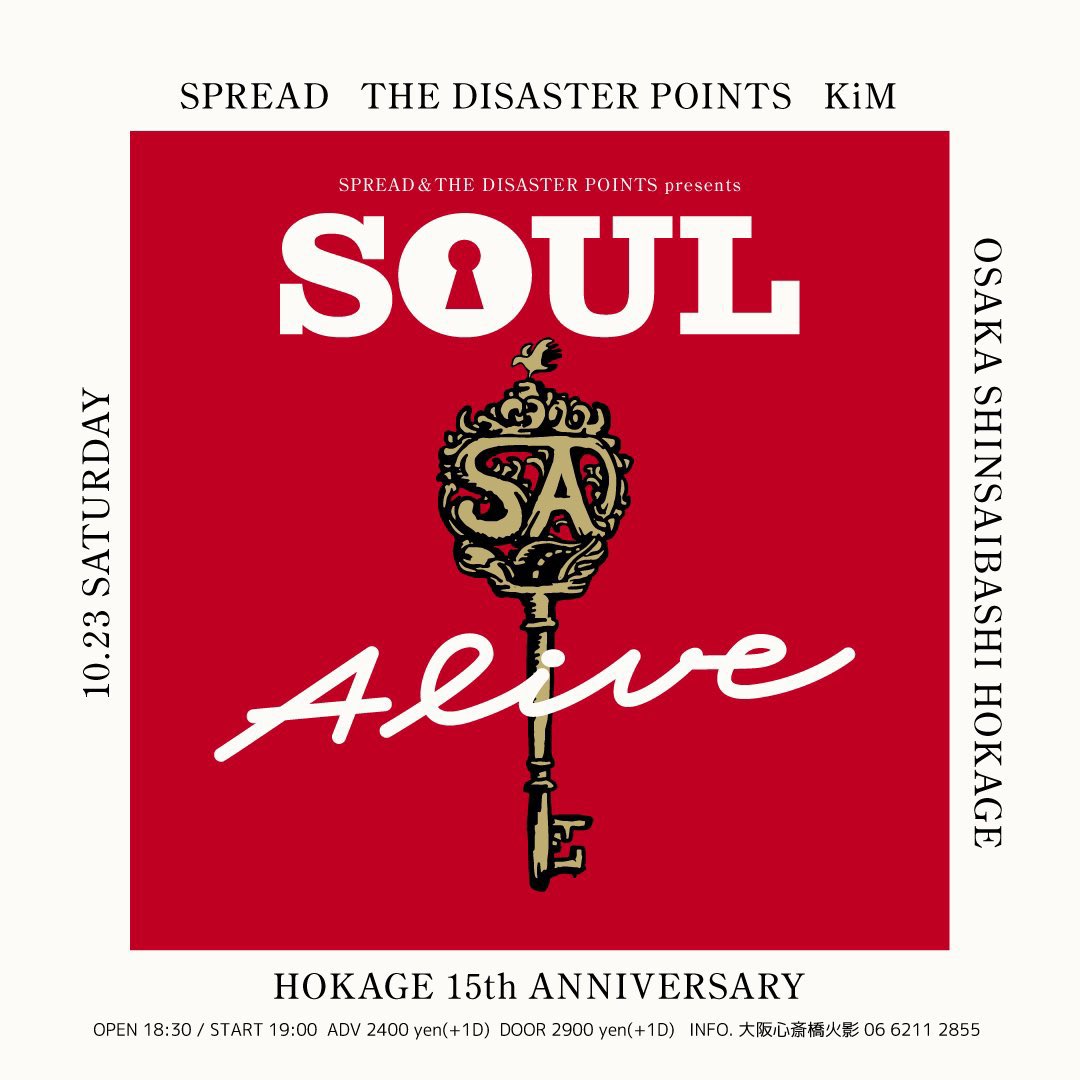 SPREAD & THE DISASTER POINTS presents [SOUL ALIVE]