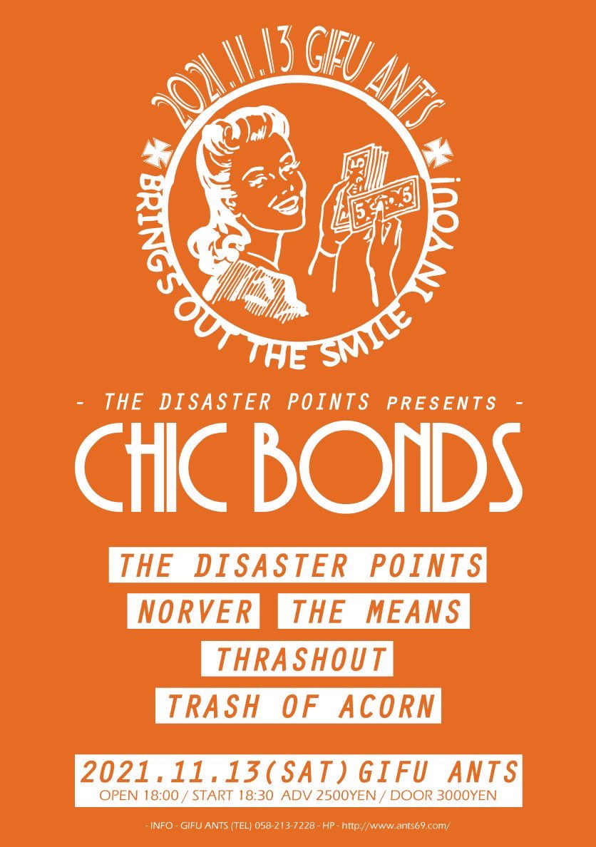 THE DISASTER POINTS presents [CHIC BONDS]
