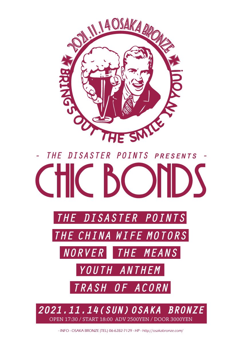 THE DISASTER POINTS presents [CHIC BONDS]