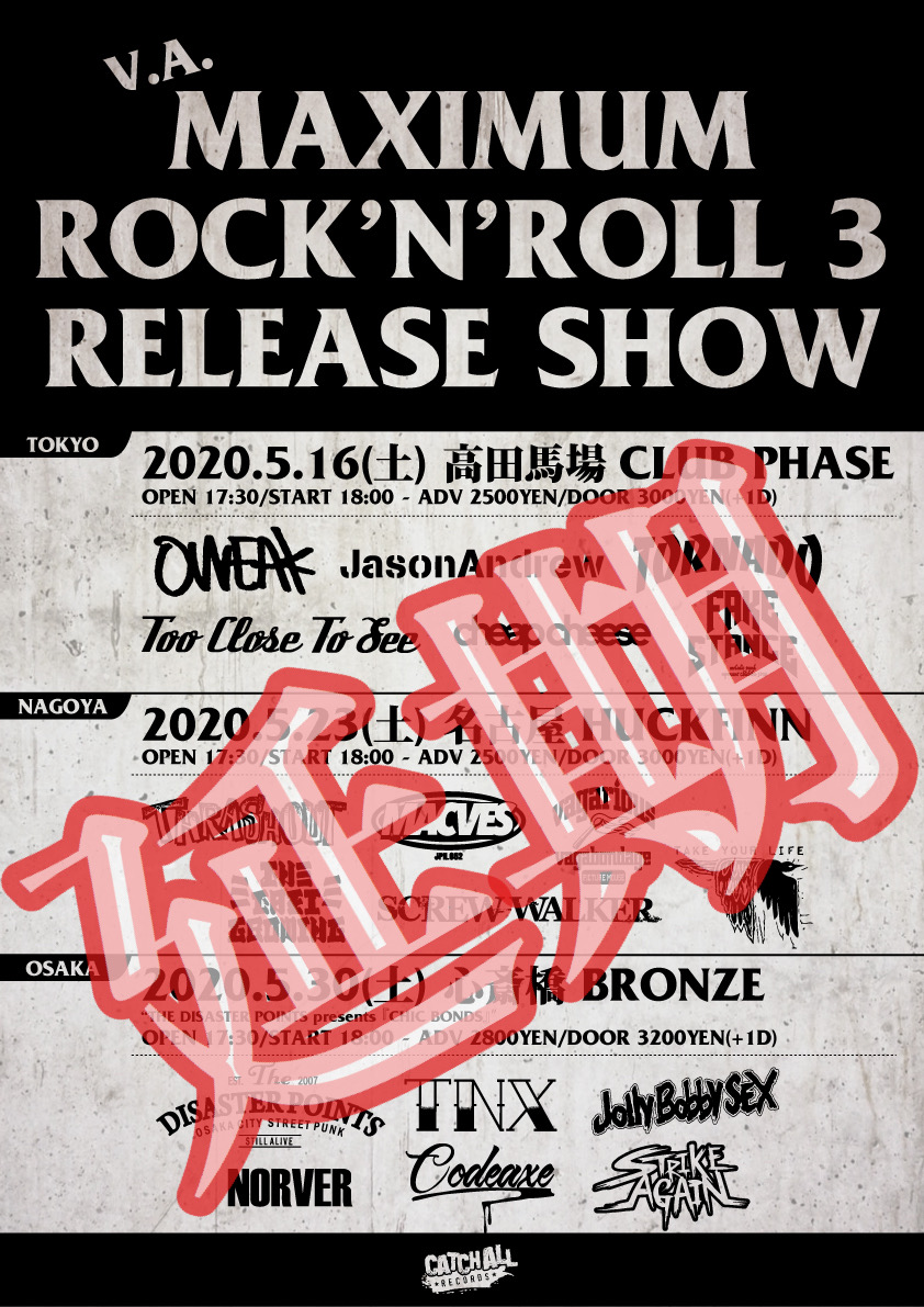 【延期】”V.A. / MAXIMUM ROCK’N’ROLL 3″RELEASE SHOW -名古屋編-