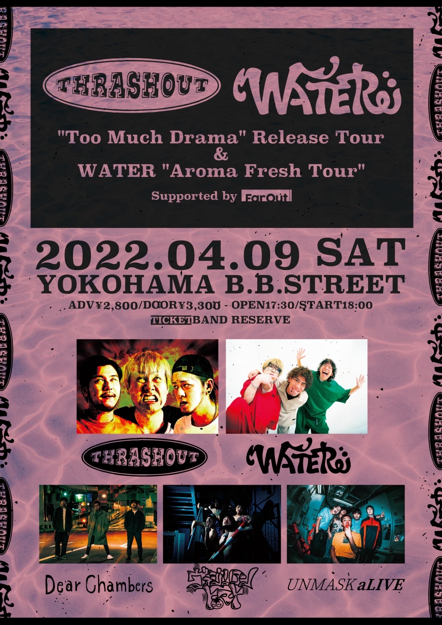 THRASHOUT “Too Much Drama” Release Tour & WATER “Aroma Freshツアー”
