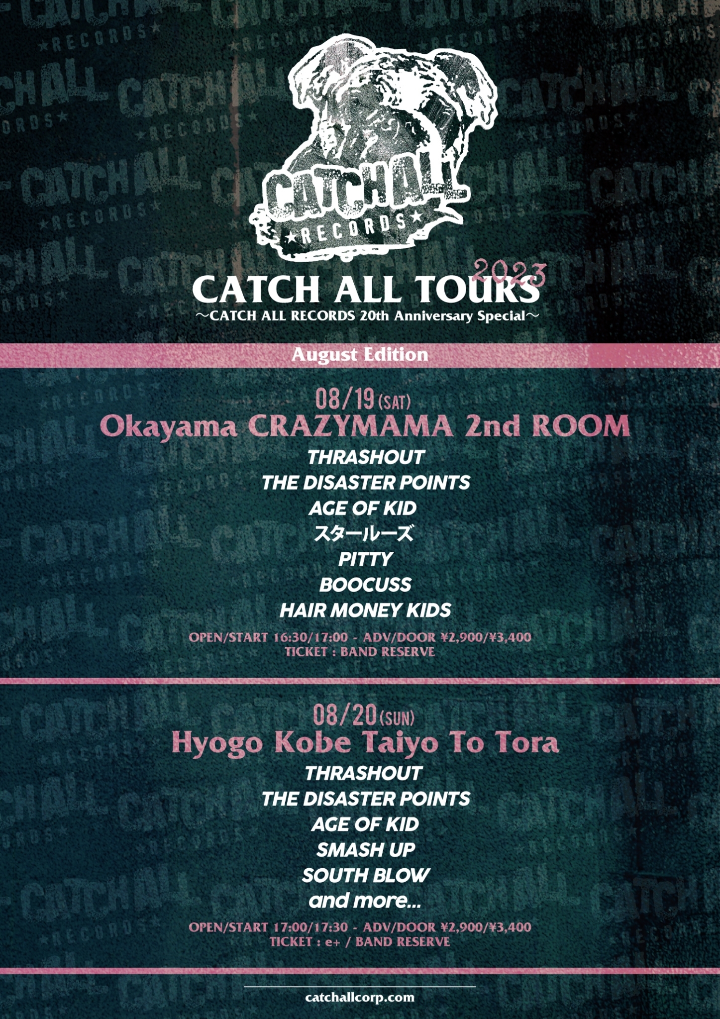 CATCH ALL TOURS 2023 〜岡山編〜