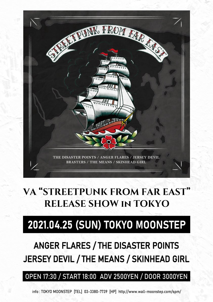 V/A”STREETPUNK FROM FAR EAST” RELEASE SHOW in TOKYO