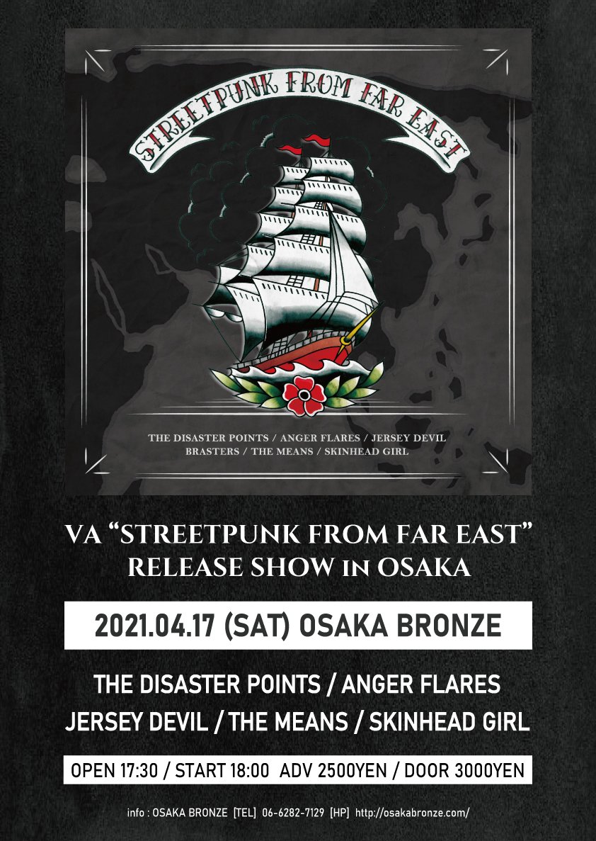 V/A”STREETPUNK FROM FAR EAST” RELEASE SHOW in OSAKA