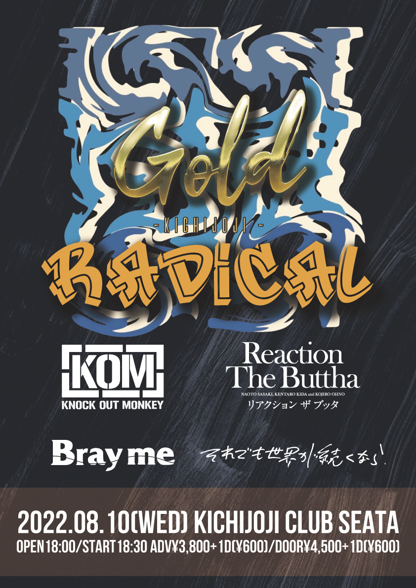 GOLD -KICHIJOJI- RADICAL